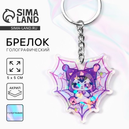 Holographic Kiromi Key Trick, 5 x 5 cm