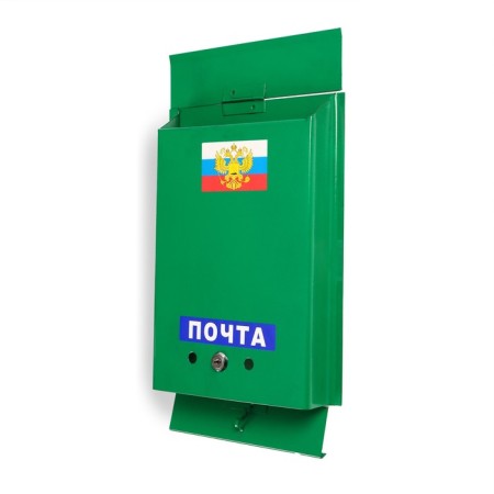 Mail box with a lock, vertical, "mail", green-7