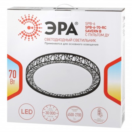 SPB-6-70-RC Savern FDD in 70W 3400-5500K-2