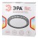 SPB-6-70-RC Savern FDD in 70W 3400-5500K