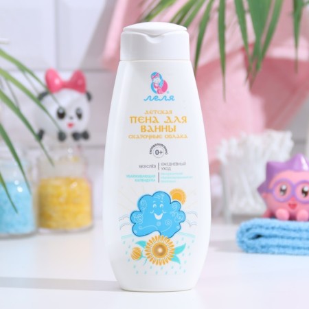 Bath foam "Lelya and Lunya", children's, "fairy -tale clouds", calendula, 250 ml