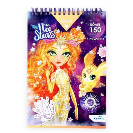 Notepad for Neo Stars with stickers and translated tattoos "Sun"-1