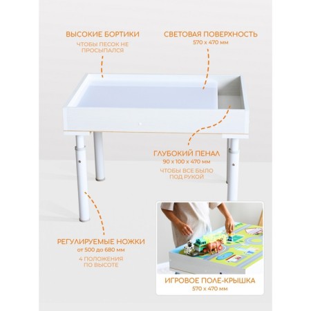 Sand -drawing table "Bravissimo", lid "Road"-1