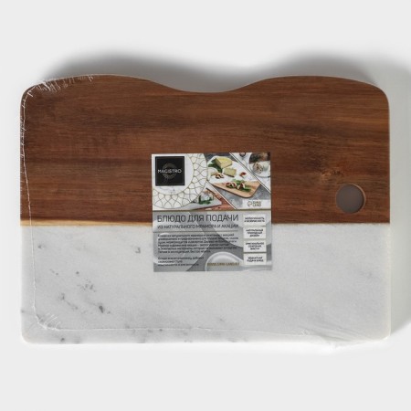 Magistro Forest Dream, 25 × 18 cm, acacia, marble-5