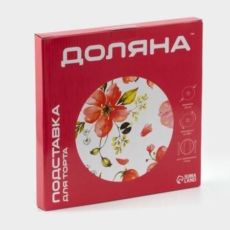 Glass stand for a cake rotating shares "Piono", D = 24 cm-5