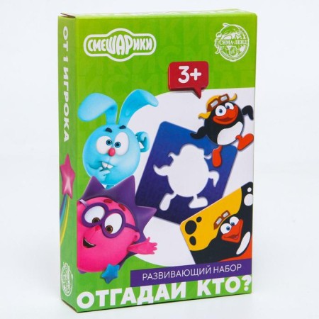 Developing Set Smeshariki "Guess who?", 3+-2