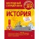 Story. Barabanova A.P., Kosheleva A.A.