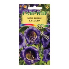 Cobey flowers 