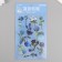 Stickers for creativity PVC "Blue Flowers" set 2 sheets 10x15 cm