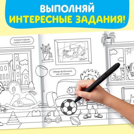 Long coloring with the tasks “Visiting the Professor”, 1 meter, “Blue Tractor”-3