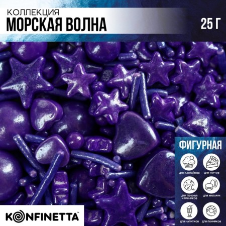 Sprinking Figure Figure "Stars": Violet, 25 g.-6