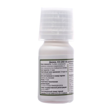Remedy for plant diseases discore, 10 ml-3