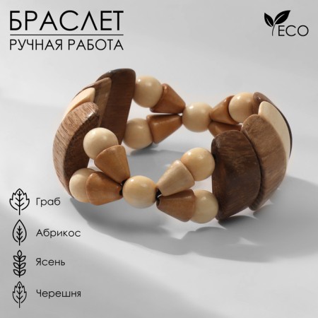 Handmade bracelet, wooden "bird", d = 5 cm
