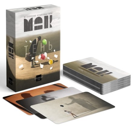 Metaphorical associative maps “Shadow on the Way”, 50 cards (7x12 cm), 16+-1