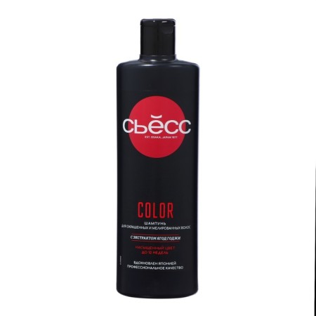 SYOSS Color shampoo, for dyed and highlighted hair, 450 ml