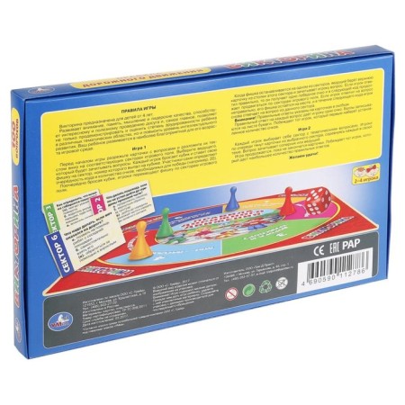 Викторина "100 вопросов. ПДД" 228512-4
