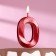 Candle in the cake on the skewer "Fine", the number "0", 5 cm, red
