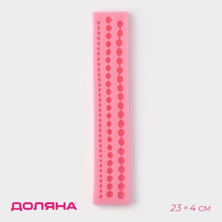 Mold Dolyana "Pearl thread", silicone, 23 × 4 cm, color mix