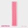 Mold Dolyana "Pearl thread", silicone, 23 × 4 cm, color mix