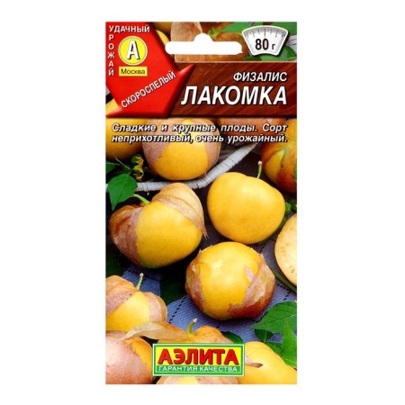Semyon Phizalis "Lakokka", c/p, 0.2 g
