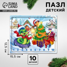 Wooden puzzles for kids for the New Year “New Year's Snake”, logical sticks, 10 elements, symbol of the year 2025