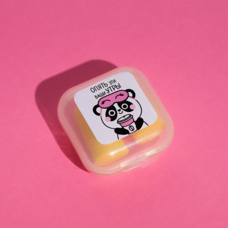 Беруши в контейнере «Опять эти ваши утры», 3 х 1,5 см-4
