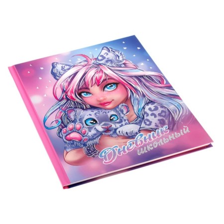 The diary is universal, for grade 1-11, "girl with a leopard", solid cover, selective varnish, foil embossing, matte lamination, offset block, universal cheat sheet, 48 sheets-1