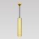 Suspended lamp DLN106/DLN107, 40W, GU10, 6x6x30 cm