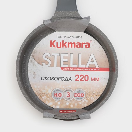 STELLA pan, D = 22 cm, anti -stick coating-9