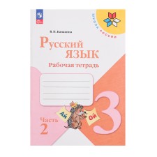 Workbook 