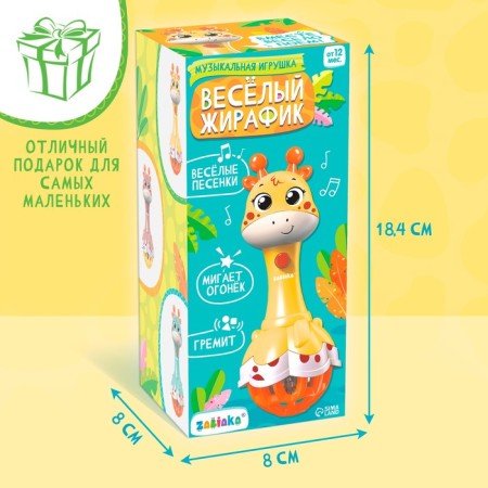 Musical toy "Funny giraffes", sound, light, blue color-7