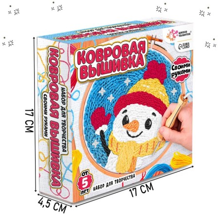 Set for creativity "carpet embroidery. Snowman"-1