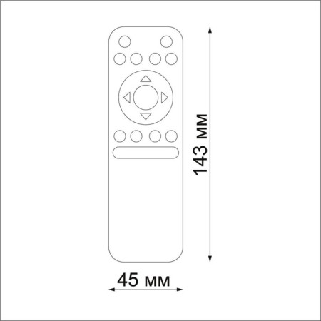 Remote to PULT for art. 358613-358636, black color-1