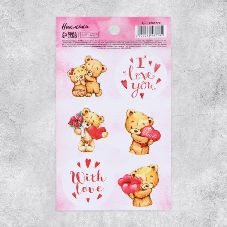 Stickers for gifts and flowers "with love", bears, 9 x 16 cm