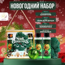 New Year. New Year's gift set of cosmetics 