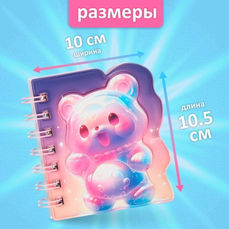 Notebook Gift Book on the crest 80l, line, color block, PVC cover 3D Bear (10x10.5cm) 10539-1
