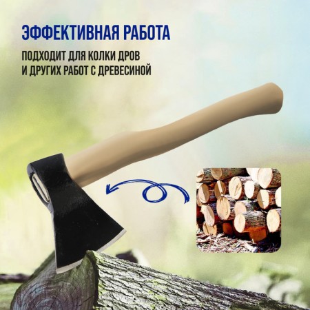 Top forged tundra, wooden ax A0, 800 g, powder coating-3