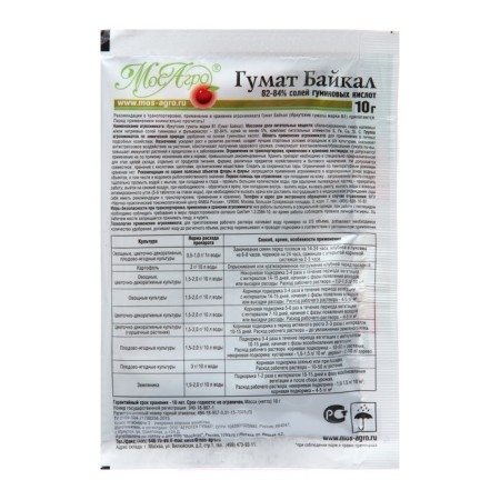 Plant growth and development stimulator "Humat Baikal", powder, 10 g-1