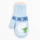 Double children's mittens, blue color, size 14 (6-9 years)