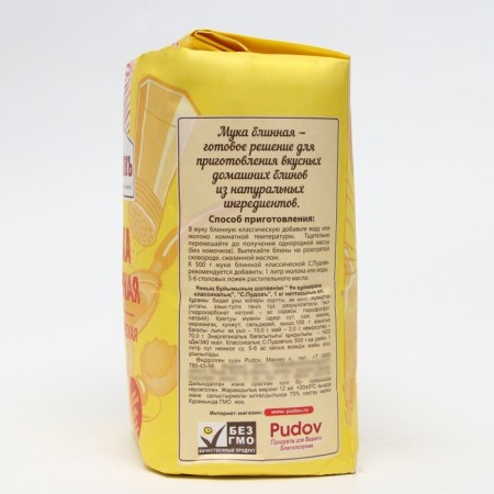 Pancake flour, 1 kg-1