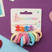 Hair Set 
