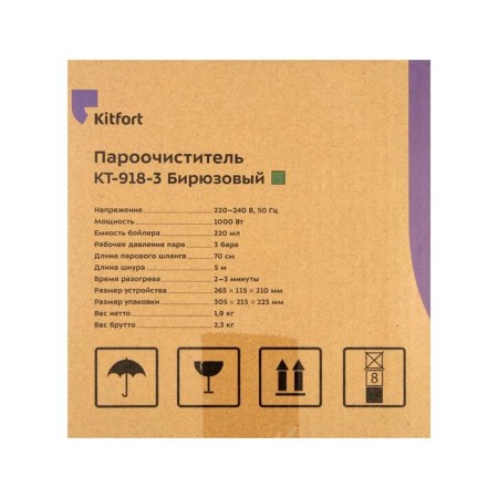 Steiring KitFort KT-918-3, 1000 W, 220 ml, 3 bar, cord 5 m, turquoise-8