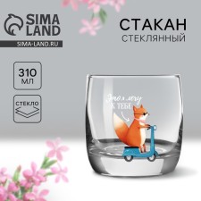 A glass 