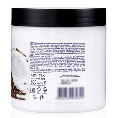 Mask for hairyxxe 2v1 "Renovation and shine" Restoring, 500 ml-2
