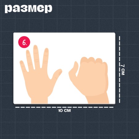 Developing set of "neurosarrow" for pens and fingers-3