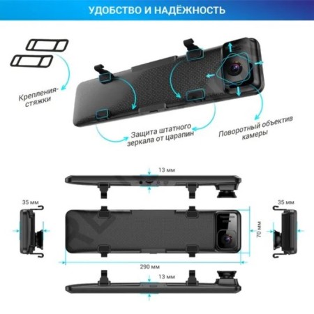 DVR Trendvisionmr-4k Ultra HD, 2 cameras, viewing angle 140 °, IPS display 11 ", GPS 78249-7