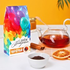 Tea in the house 