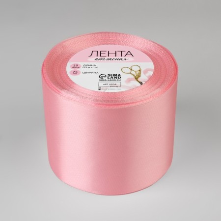 Satin tape, 75 mm × 23 ± 1 m, pink color No. 04-1