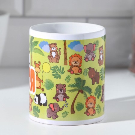 Sublimation mug "Kostya" 320 ml-1