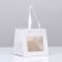 Gift package, craft, with a window, "white", 15 x 15 x 15 cm